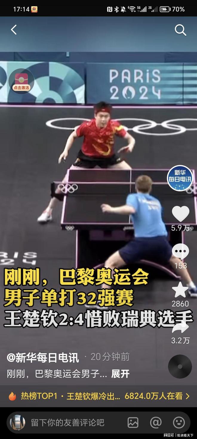 随着比赛的