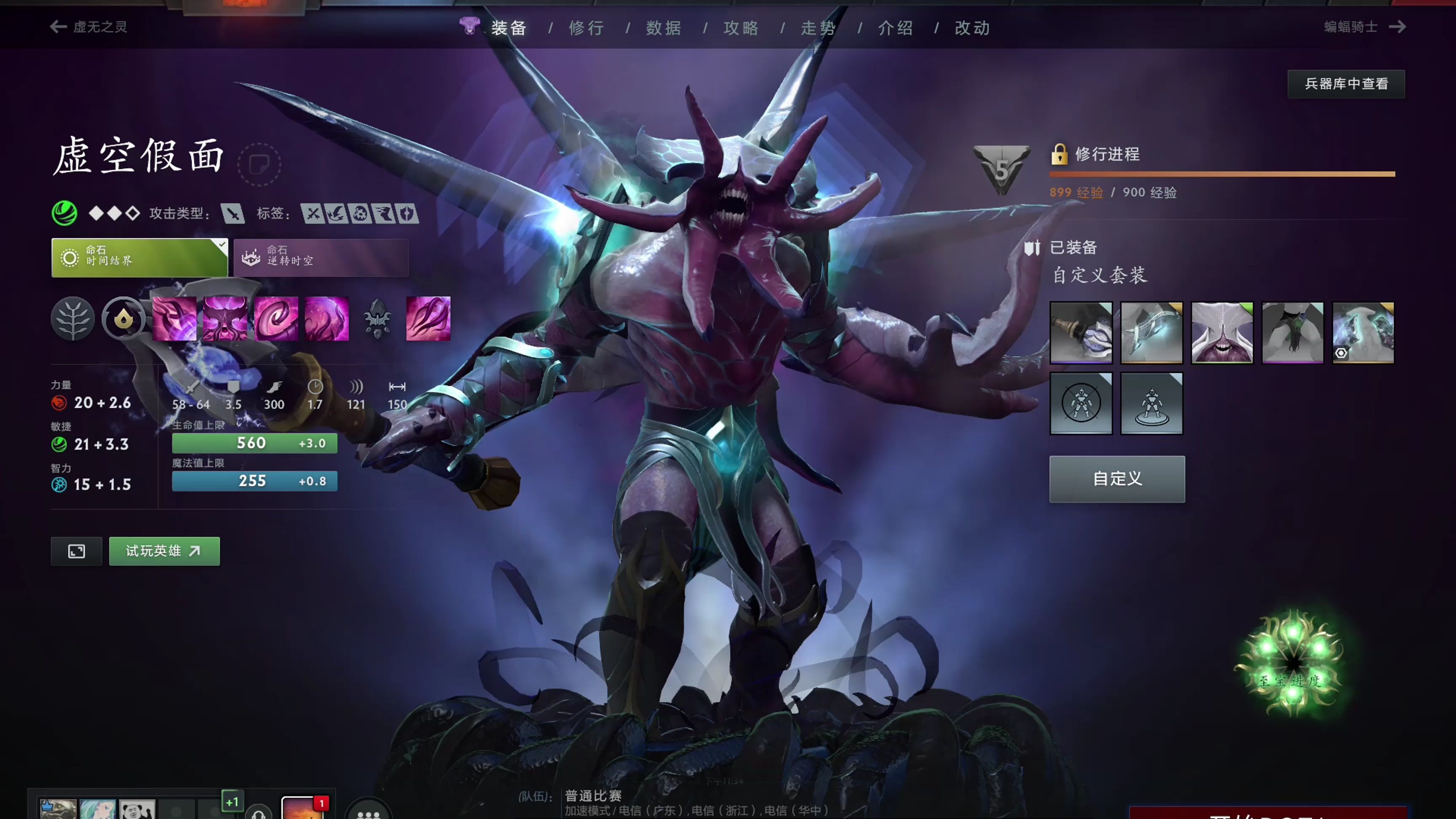 的分析