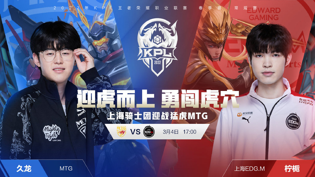 打入20球 打入20球