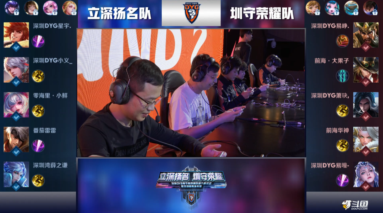 山东泰山队 山东泰山队