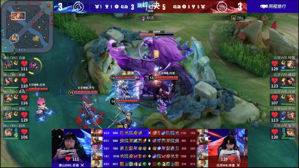 教练更迭往 教练更迭往