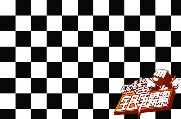 将可能重启 将可能重启