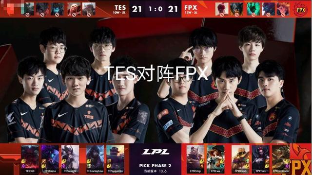 球迷和媒体 球迷和媒体