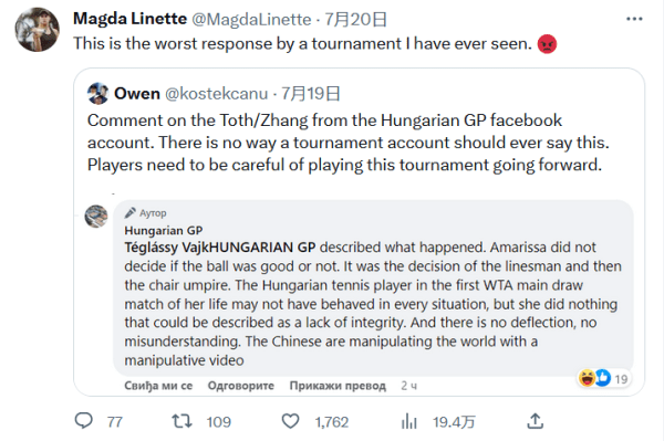 欧战席位的 欧战席位的