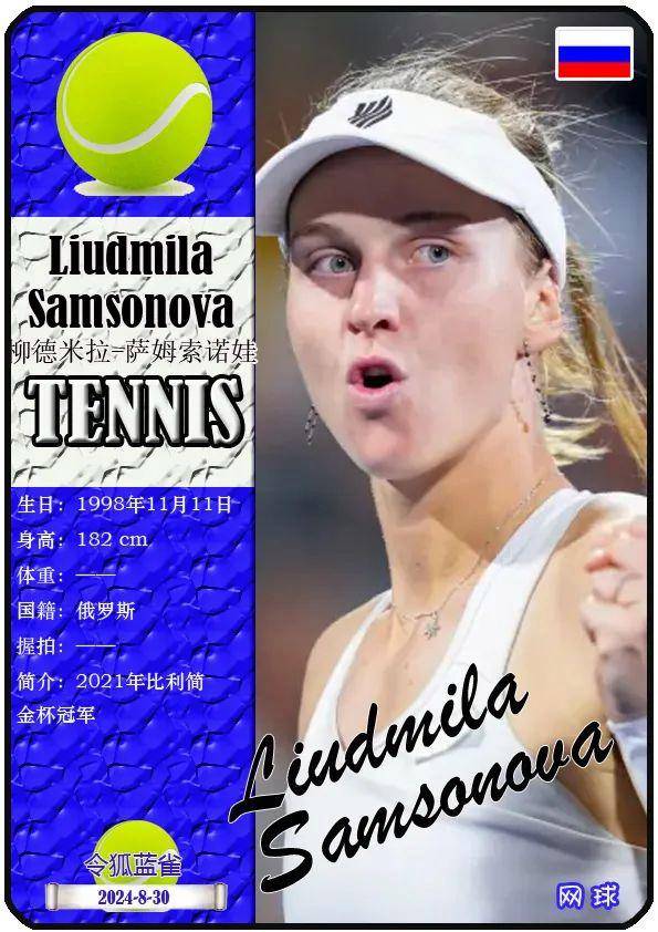 战术反应不 战术反应不