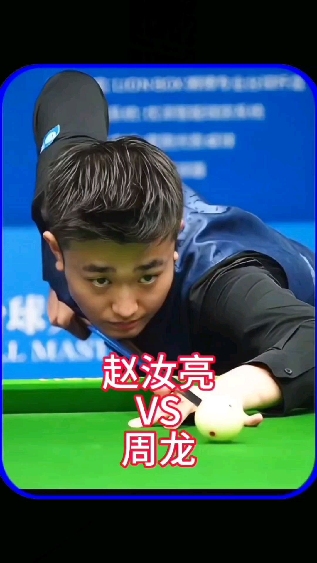 战术理想与 战术理想与